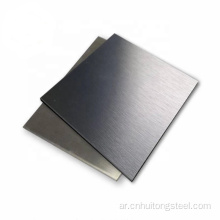 ورقة الفولاذ المقاوم للصدأ ASTM التيتانيوم